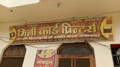 Firozabad Legal Jobs आवश्यकता है कार्ड प्रिंट करने ( प्रिंटरों) एवं कार्ड को मैनेज करने के लिए हेल्परों की, संपर्क करें, मिनी शादी कार्ड्स, जैन नगर खेड़ा, फ़िरोज़ाबाद # 8791841xxx