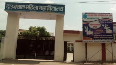 Dau dayal Girls college firozabad