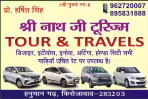 Firozabad Classifieds, Taxi/Bus Service Mobile: 962720007 895831888