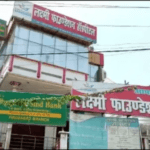 laxmi charitable hospital firozabad