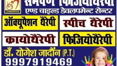 physio firozabad