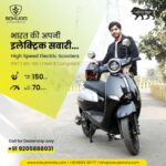 Electric Vehicle Dealers, Firozabad Classifieds, Two Wheeler Dealers Authorized dealers of SOKUDO Electrical Two Wheeler Vehicles in Firozabad