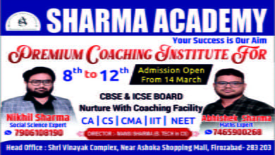 Coaching Classes Your Success is Our Aim