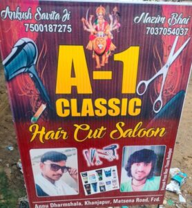 Firozabad Jobs, Salon Jobs Firozabad Jobs: Need a Hair Artist/Stylist in Firozabad