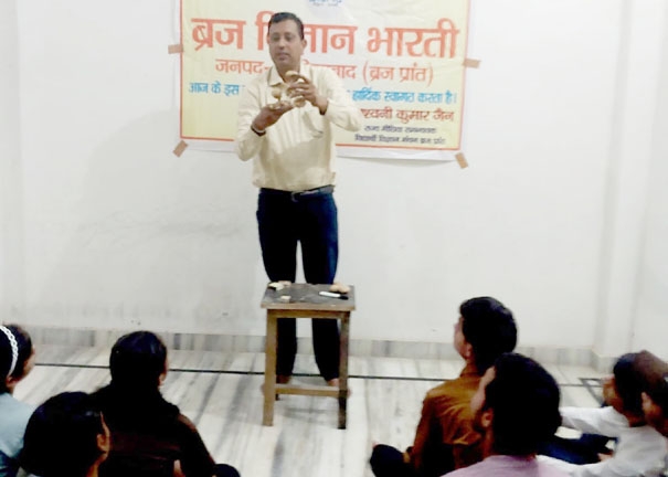 Sirsaganj News: बच्चों ने आलू और माचिस की तीली से सीखी कार्बनिक योगिकों की संरचना 1 Sirsaganj Children learned the structure of organic compounds using potatoes and matchsticks
