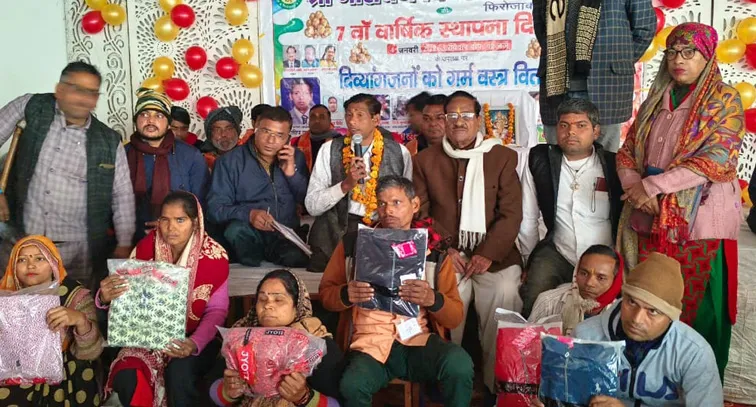 Firozabad News, फिरोजाबाद शहर Firozabad: Warm clothes distributed to people with disabilities.