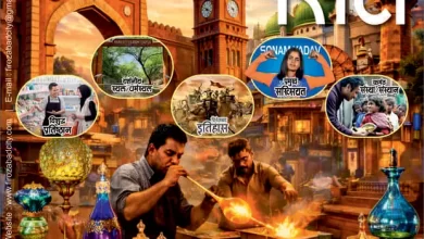 Firozabad Updates, Office Jobs मैगज़ीन डेमो