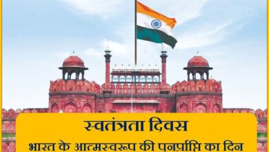 Festivals Independence day